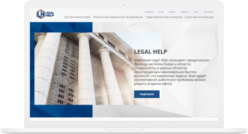 LegalHelp法律事務所のウェブサイト - photo №4